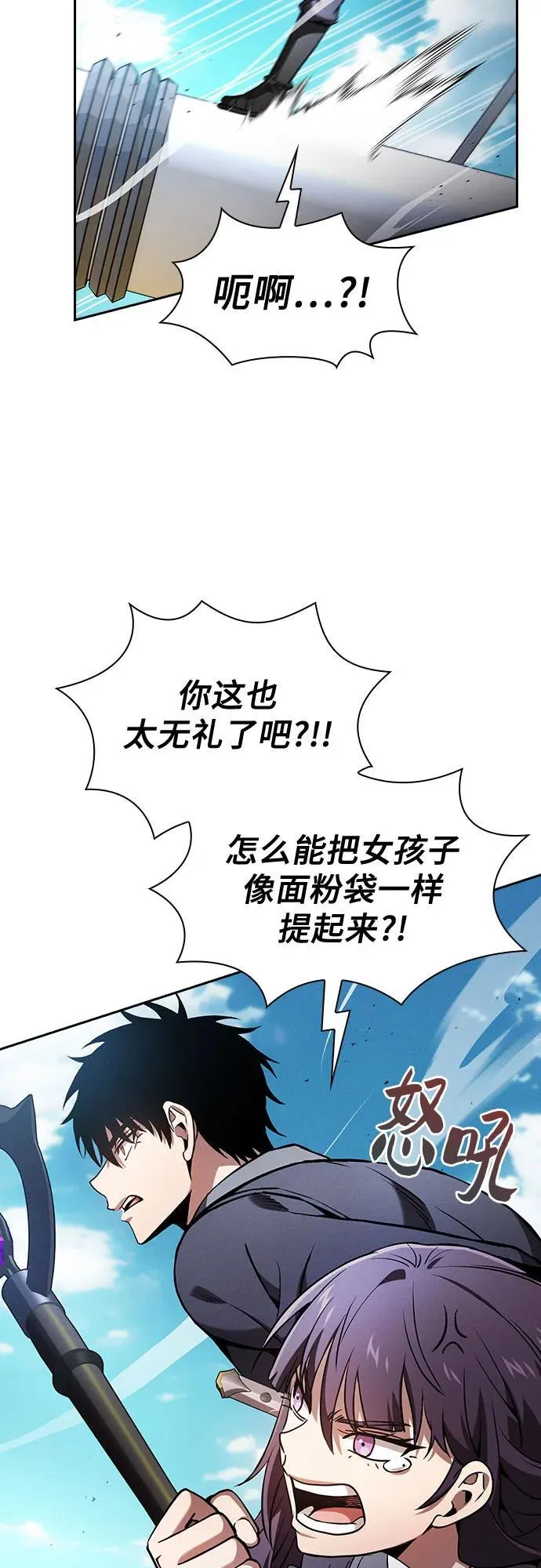 第76话59