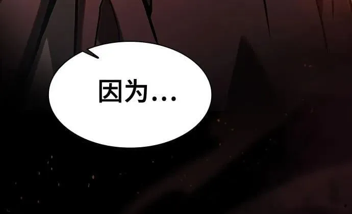 第74话70
