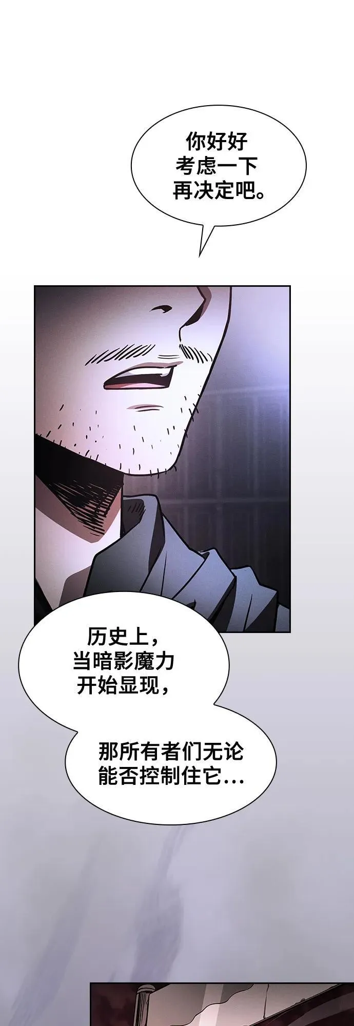 第73话70