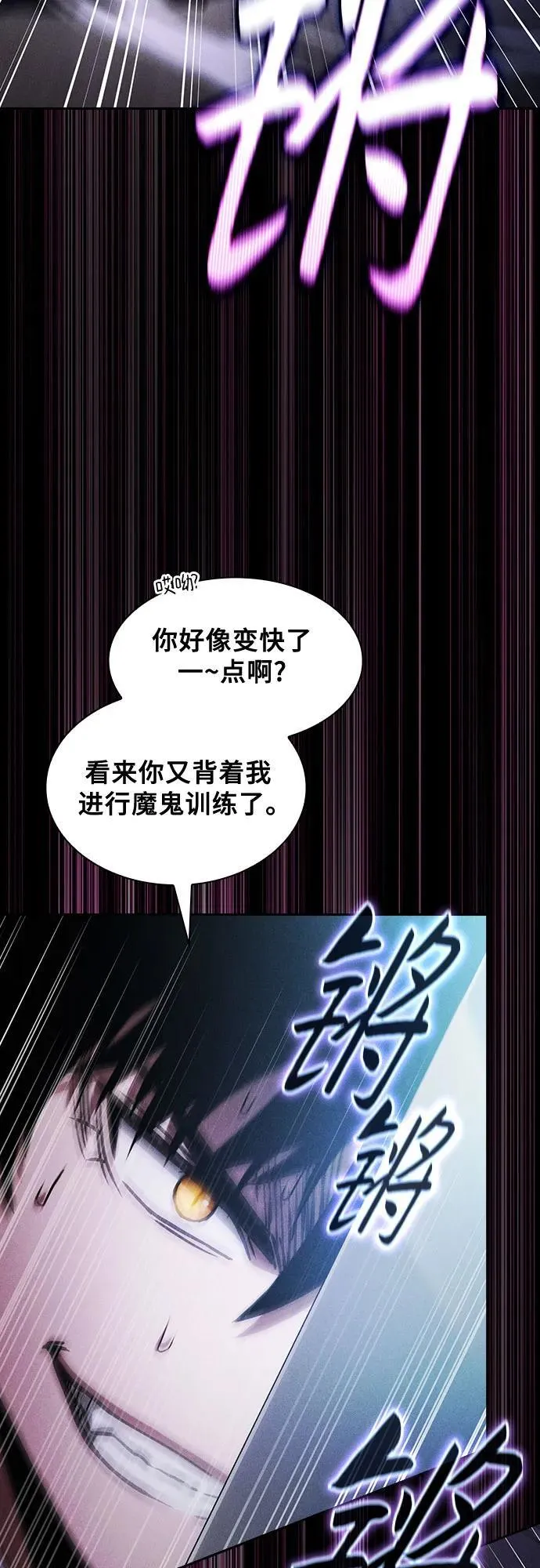 第75话40
