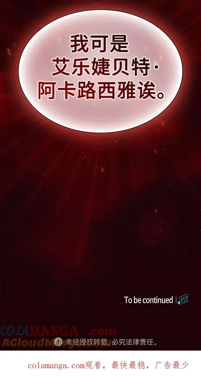 第76话87