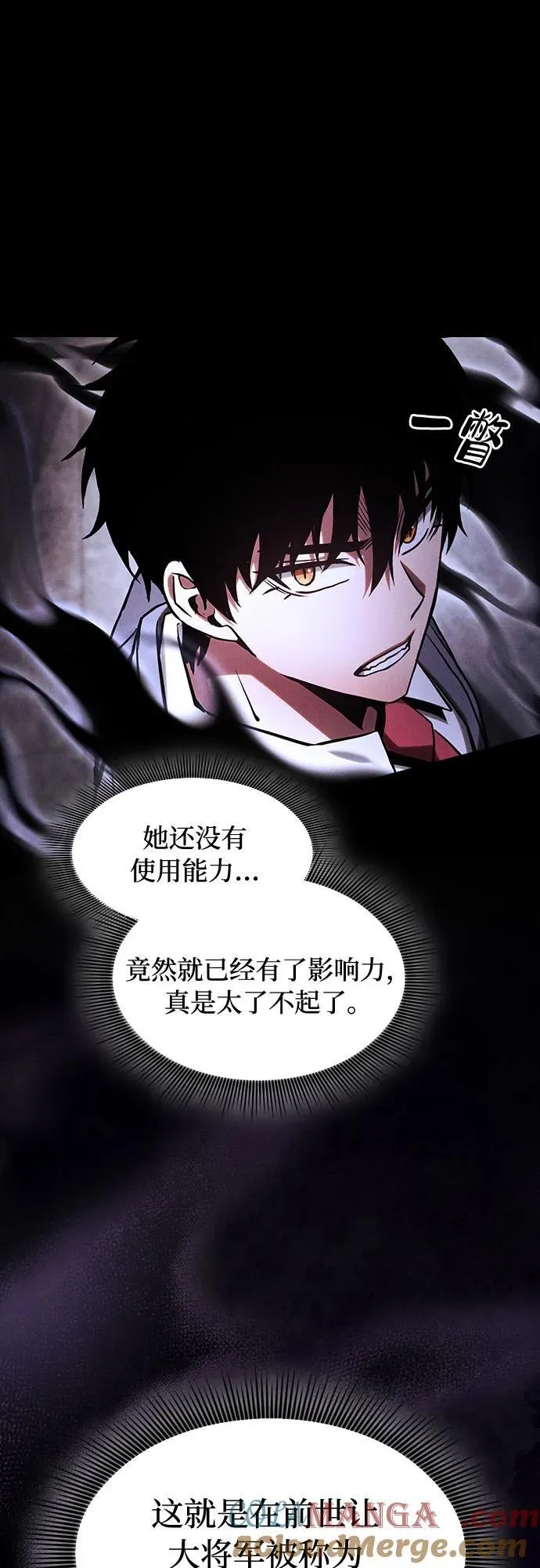 第73话54