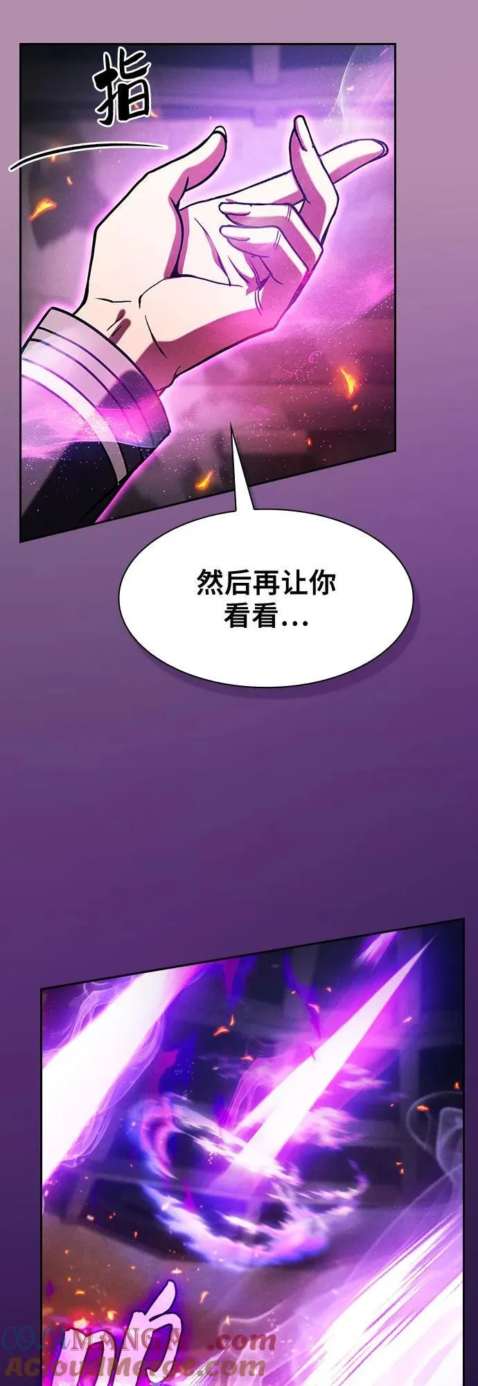 第80话69