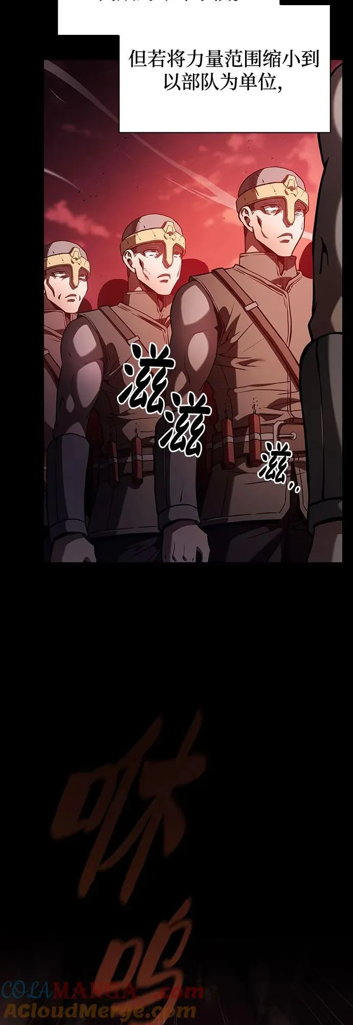 第74话60