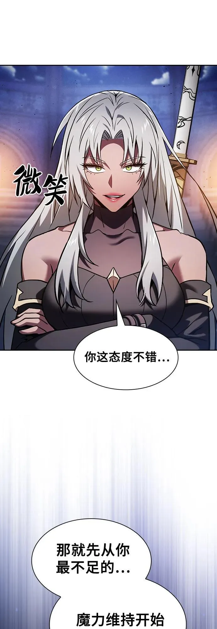 第72话50