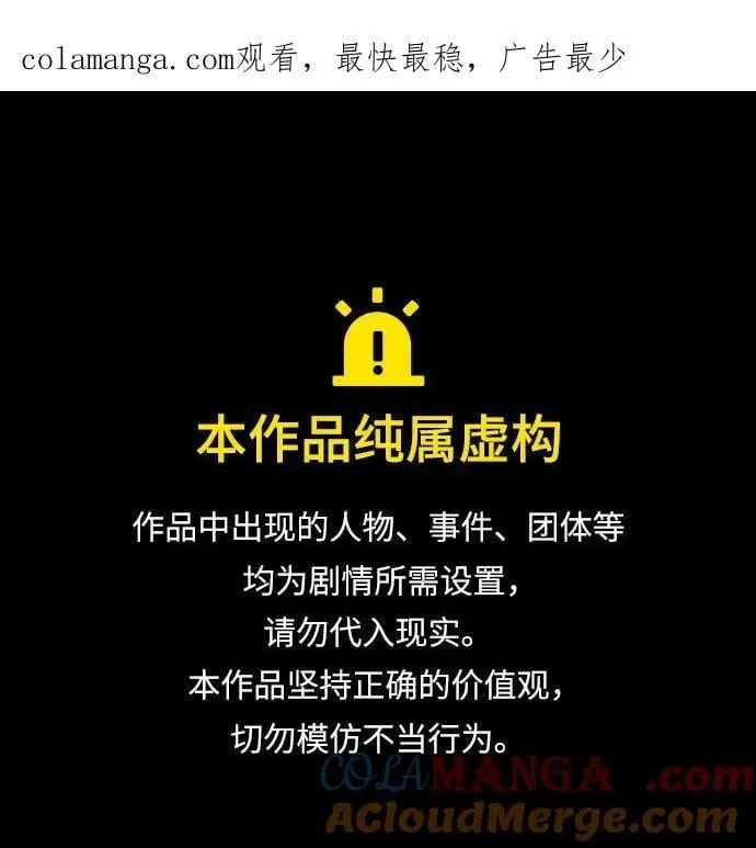 第72话0