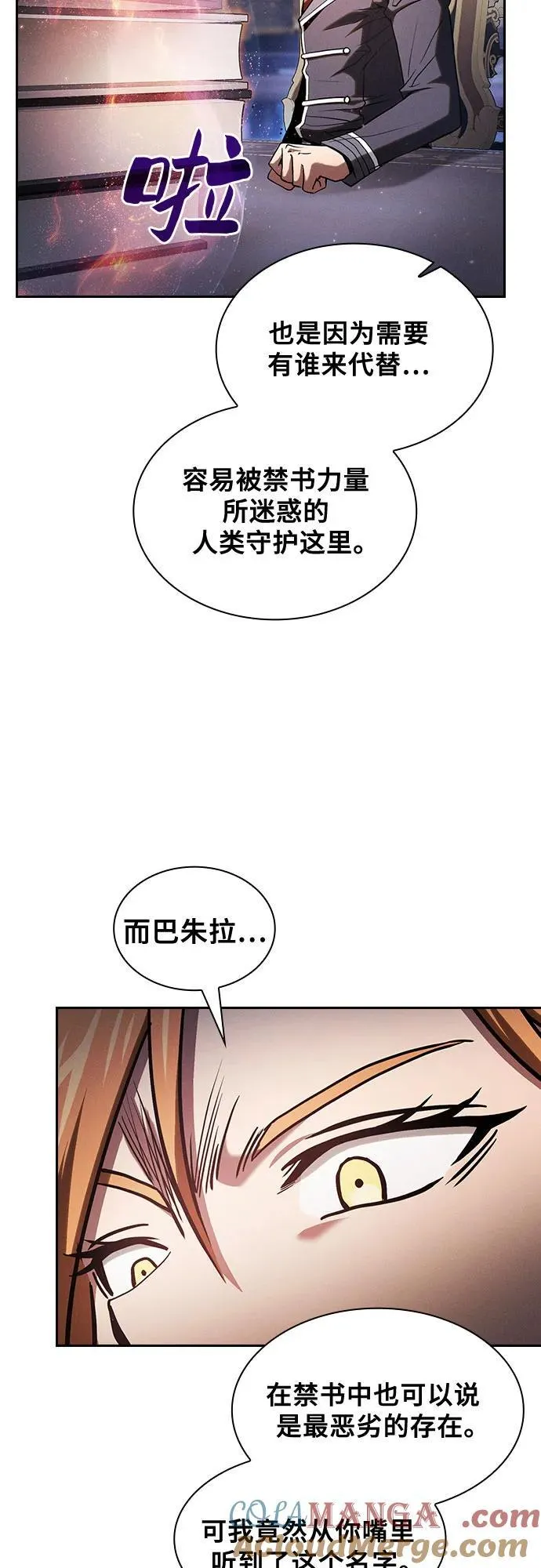 第80话3