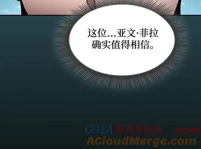 第77话54