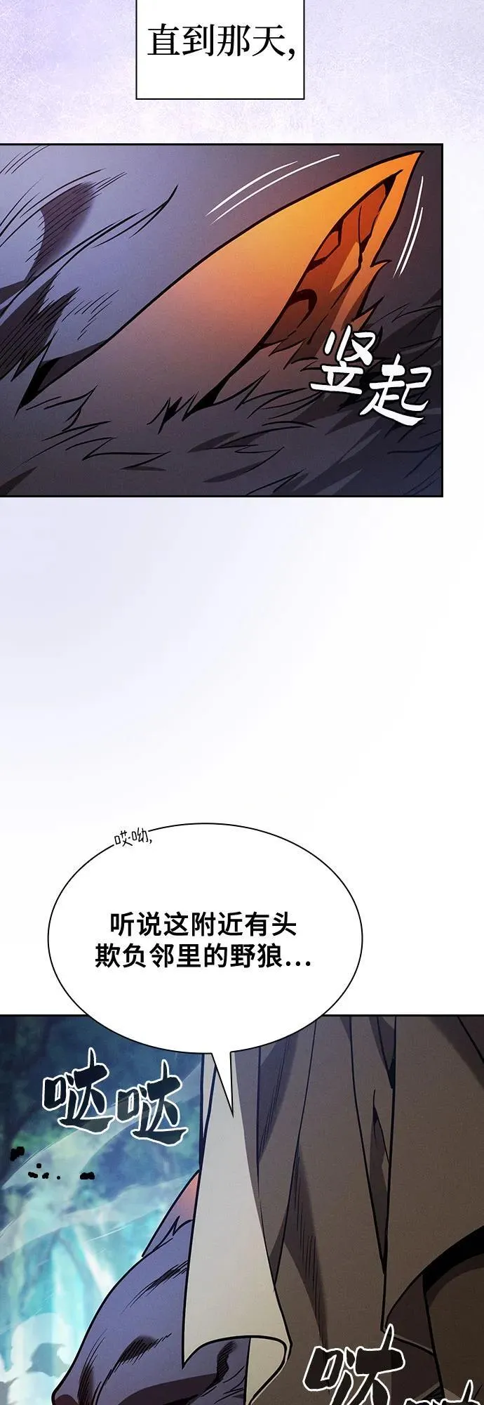 第79话16