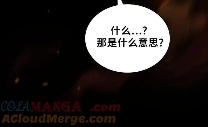 第74话21