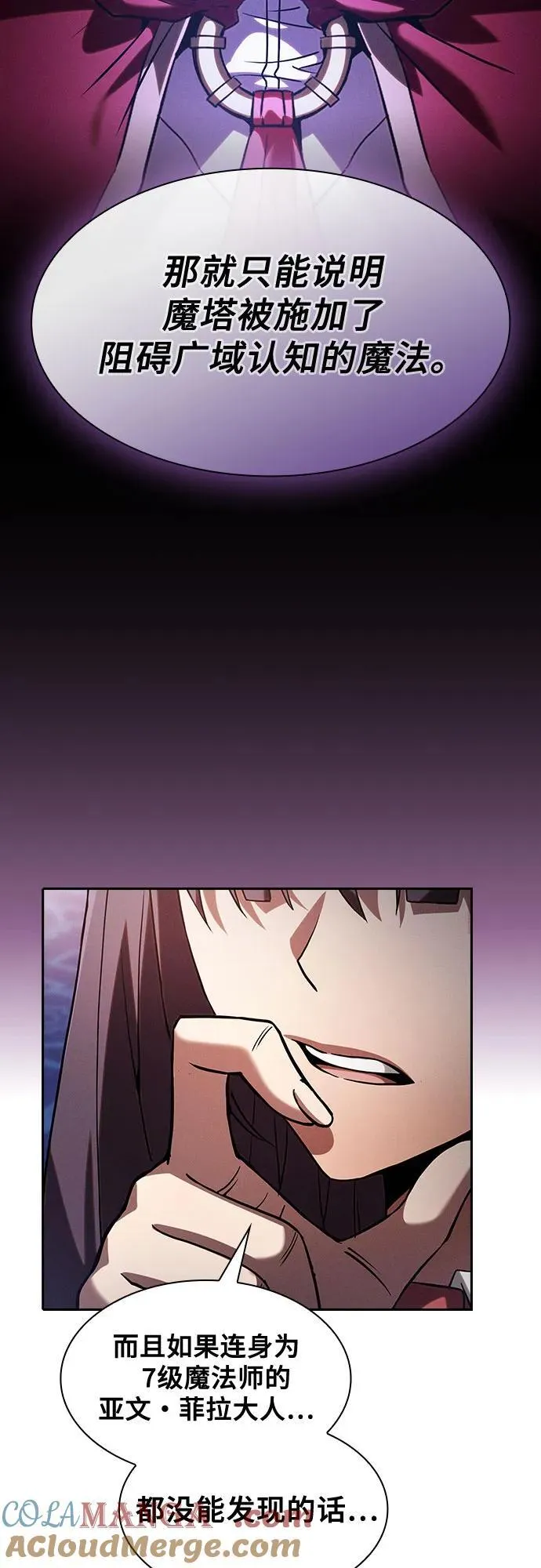 第78话12