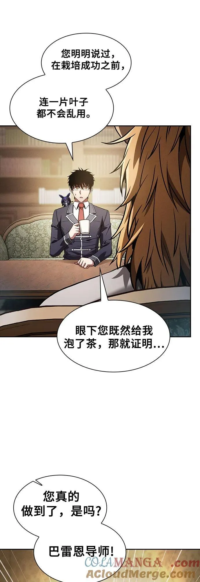 第75话57