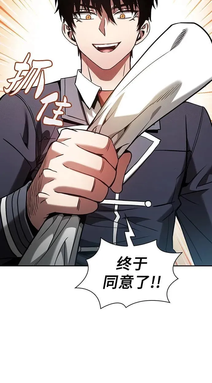 第75话70