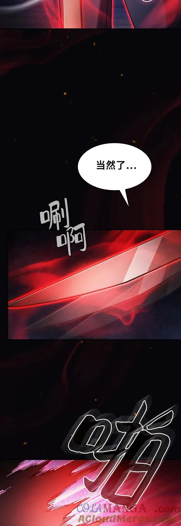 第72话60