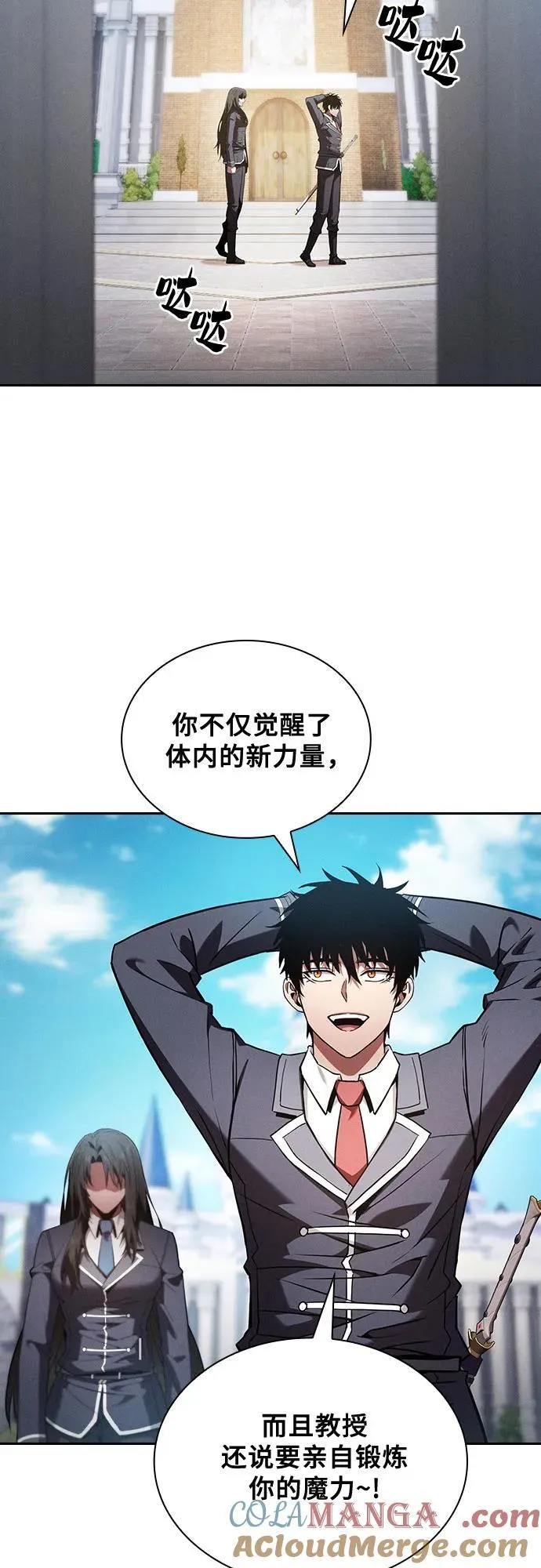 第75话6