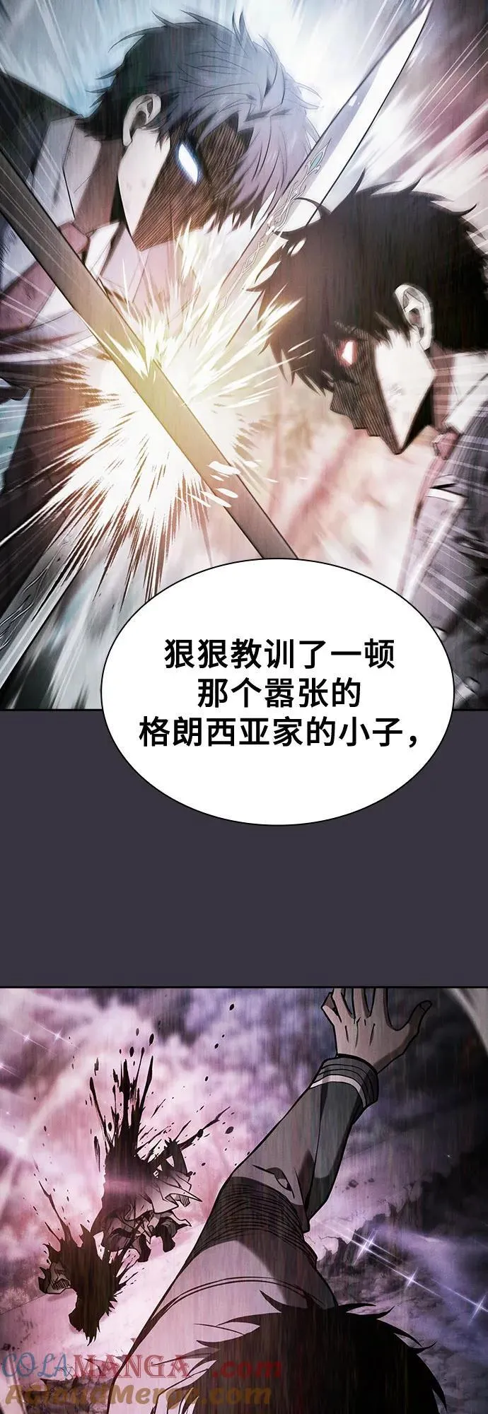 第76话24