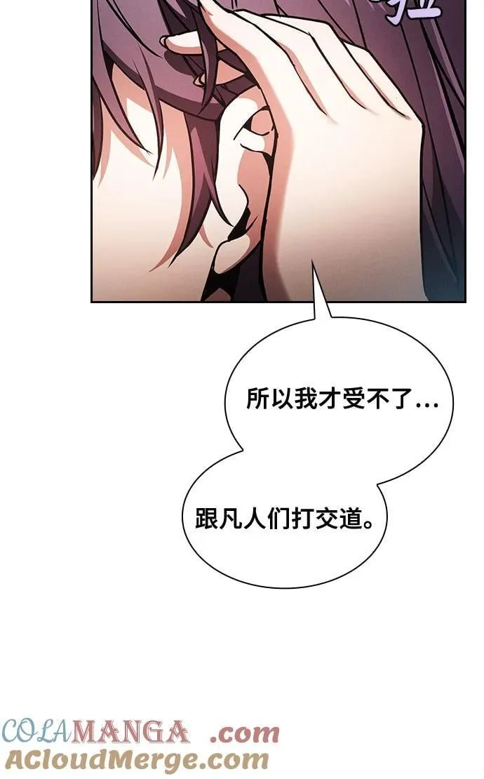 第76话21