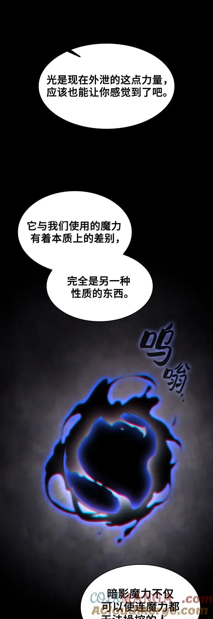 第73话63
