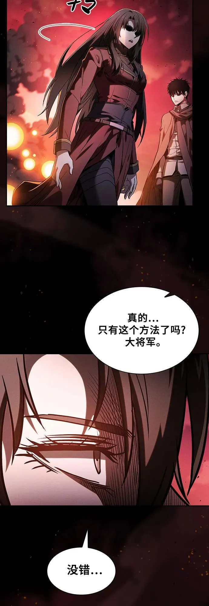 第74话68