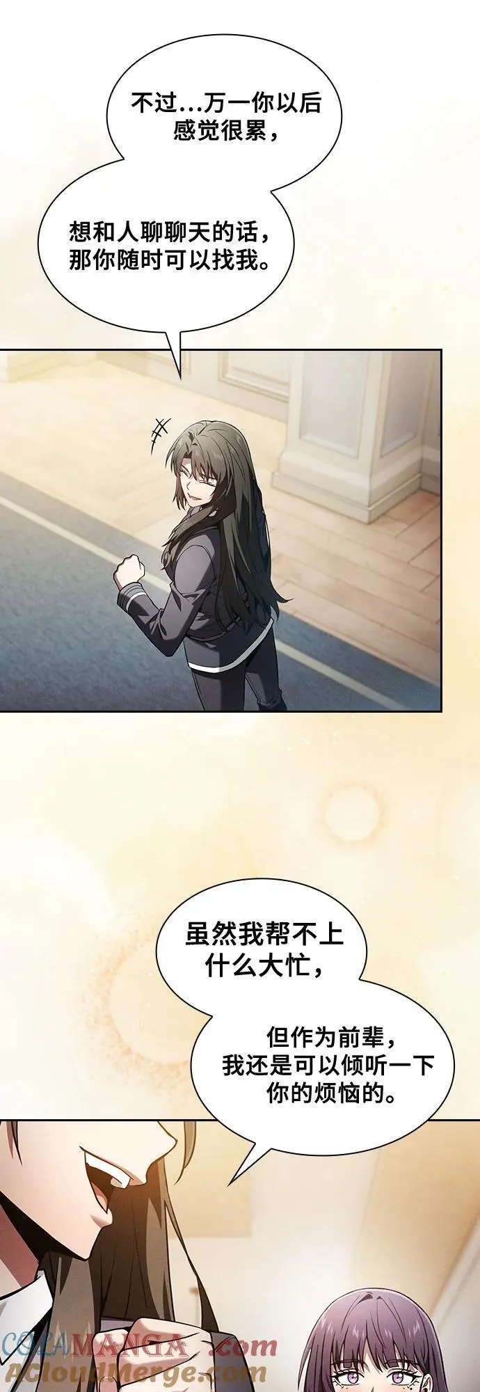 第76话45