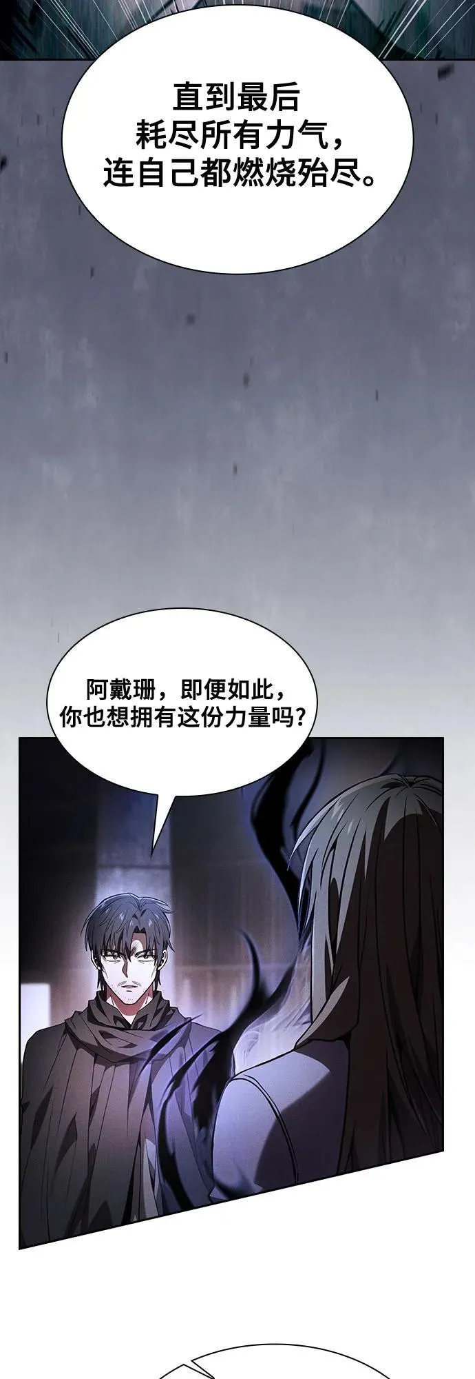 第73话68