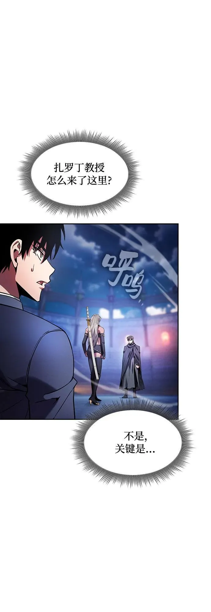 第73话1