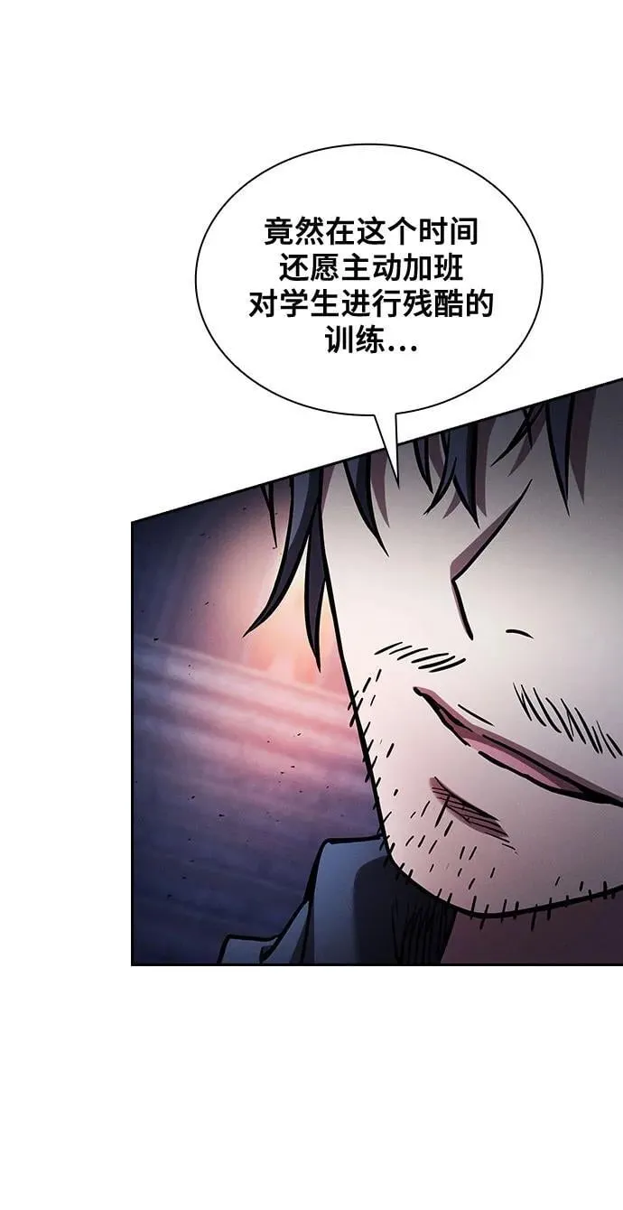 第72话77