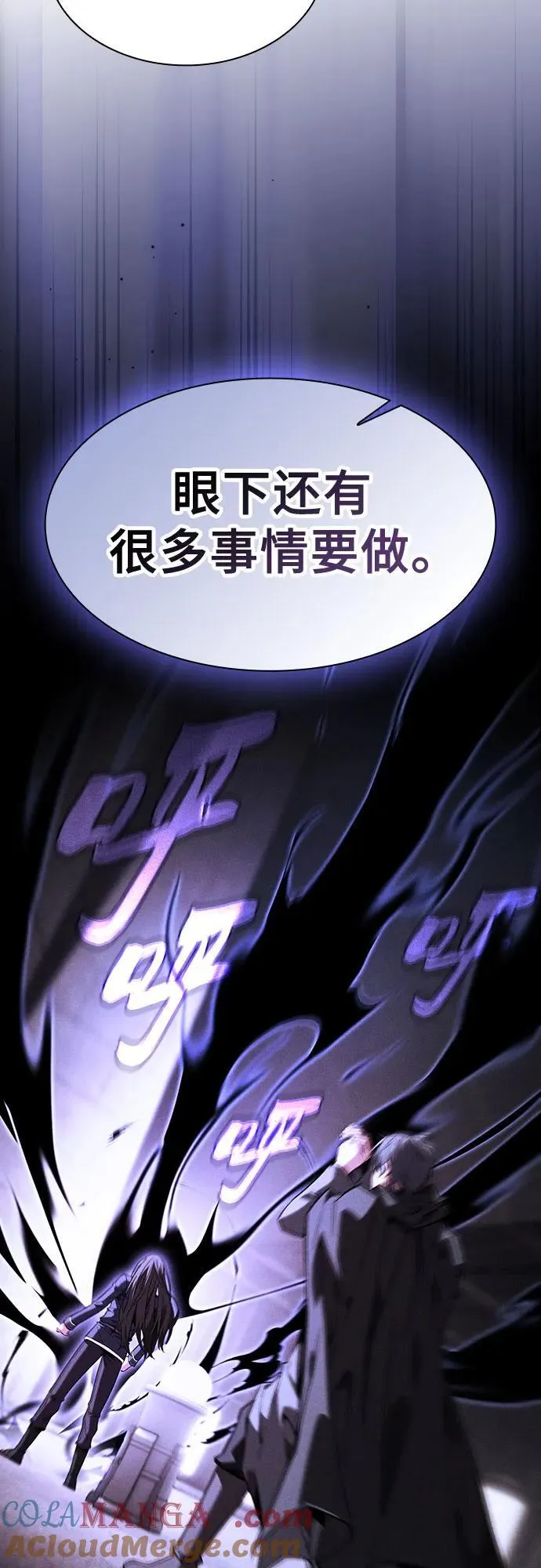 第74话33