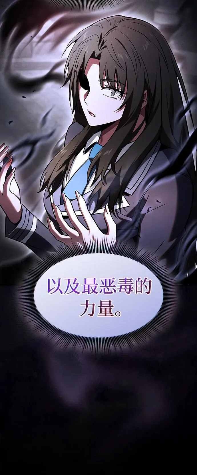 第73话56