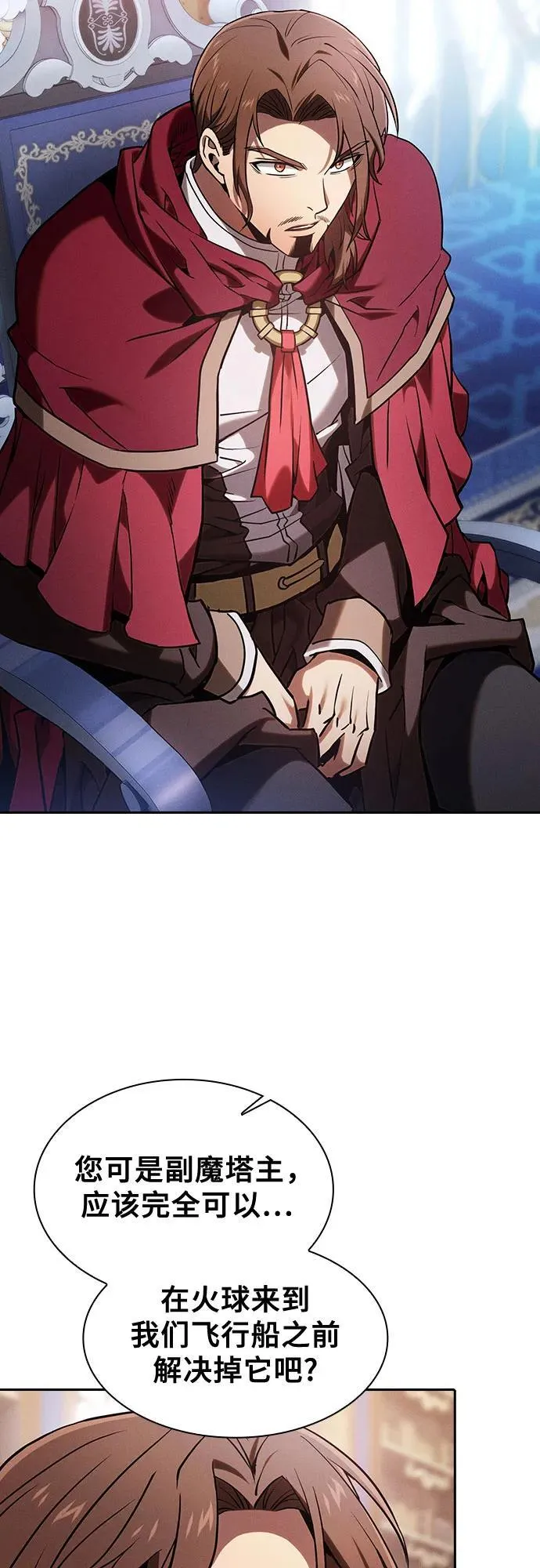 第78话4
