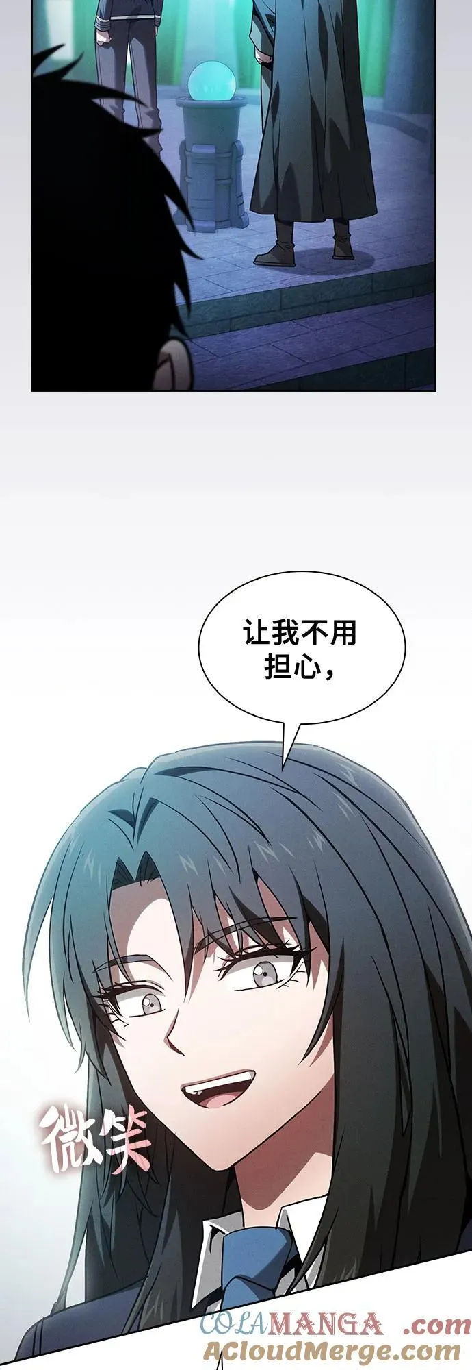 第74话6