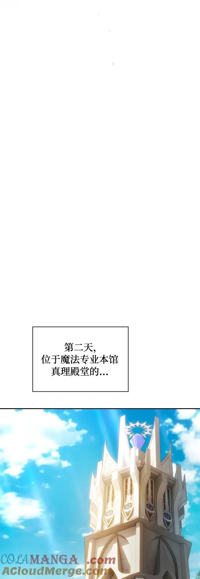 第73话39