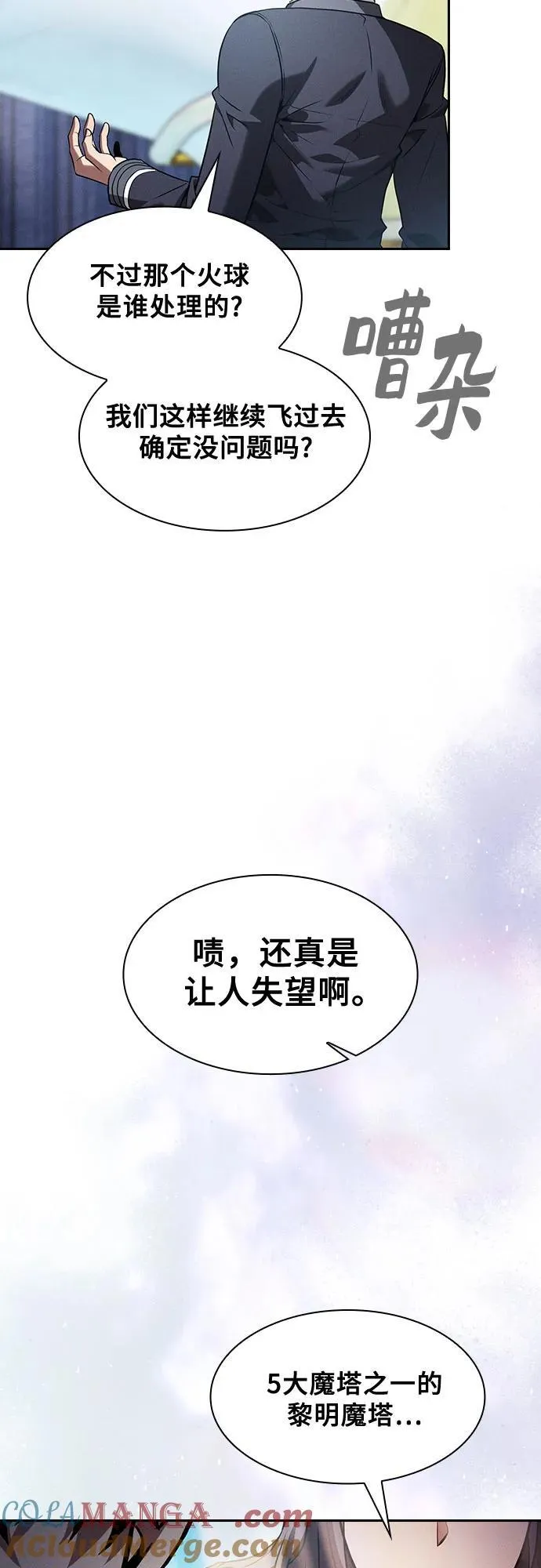 第77话18