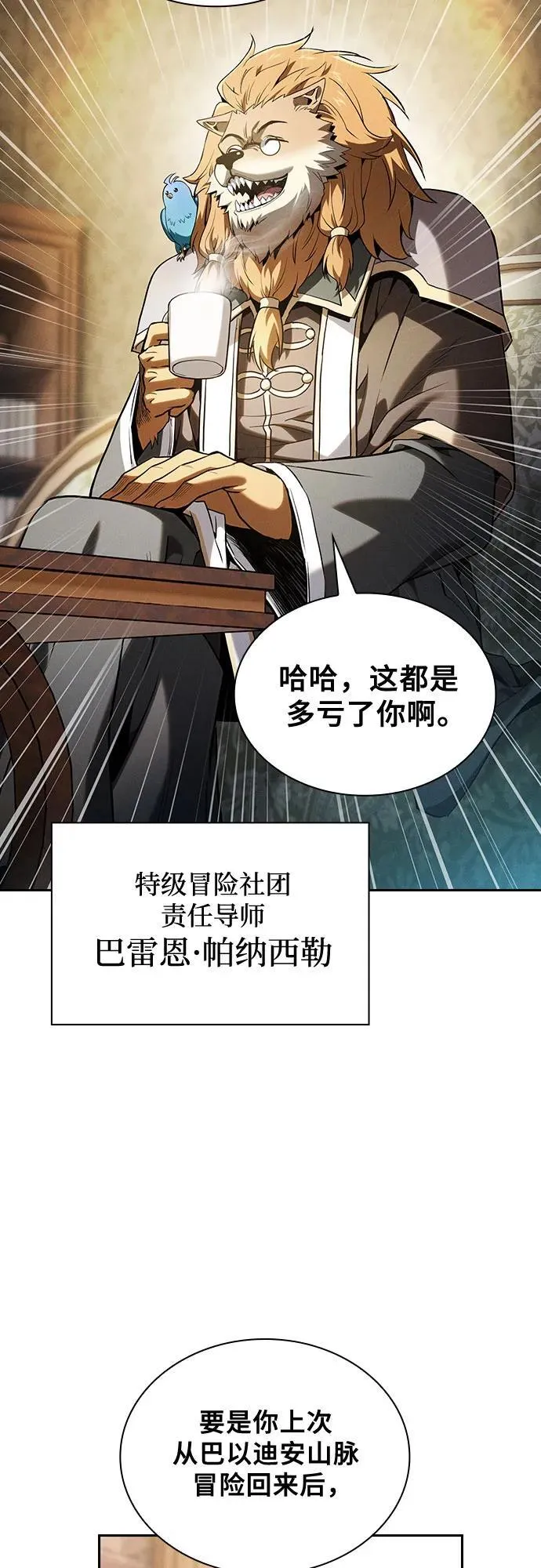 第75话58