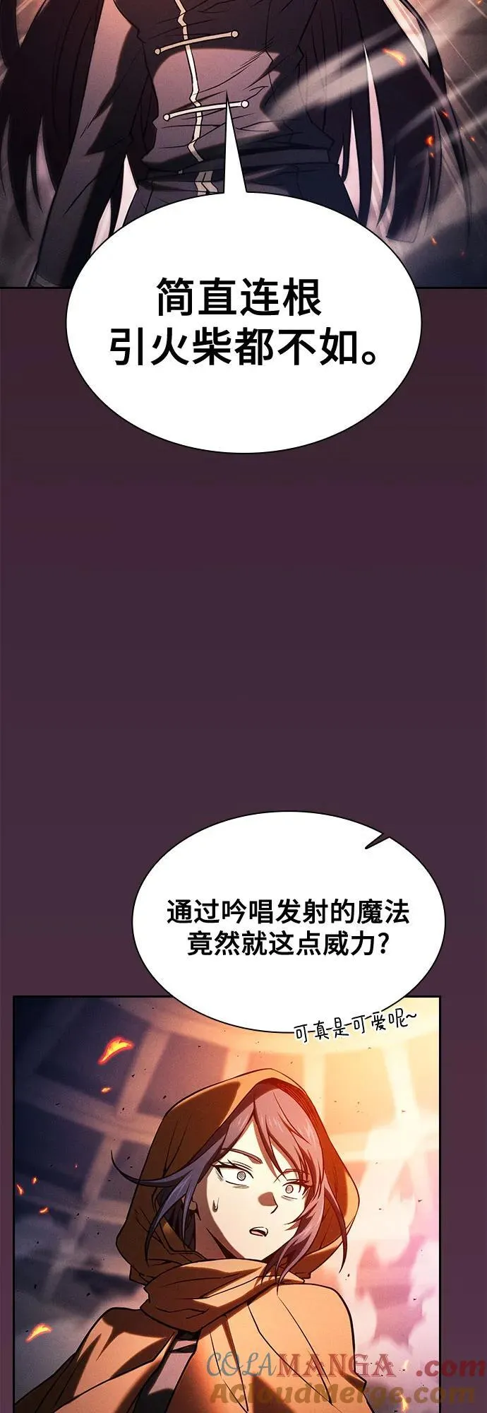 第80话66