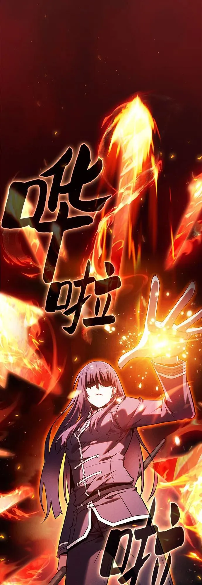 第77话1