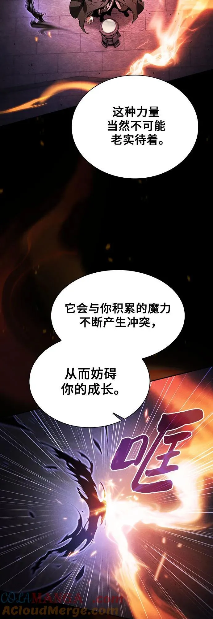第74话18