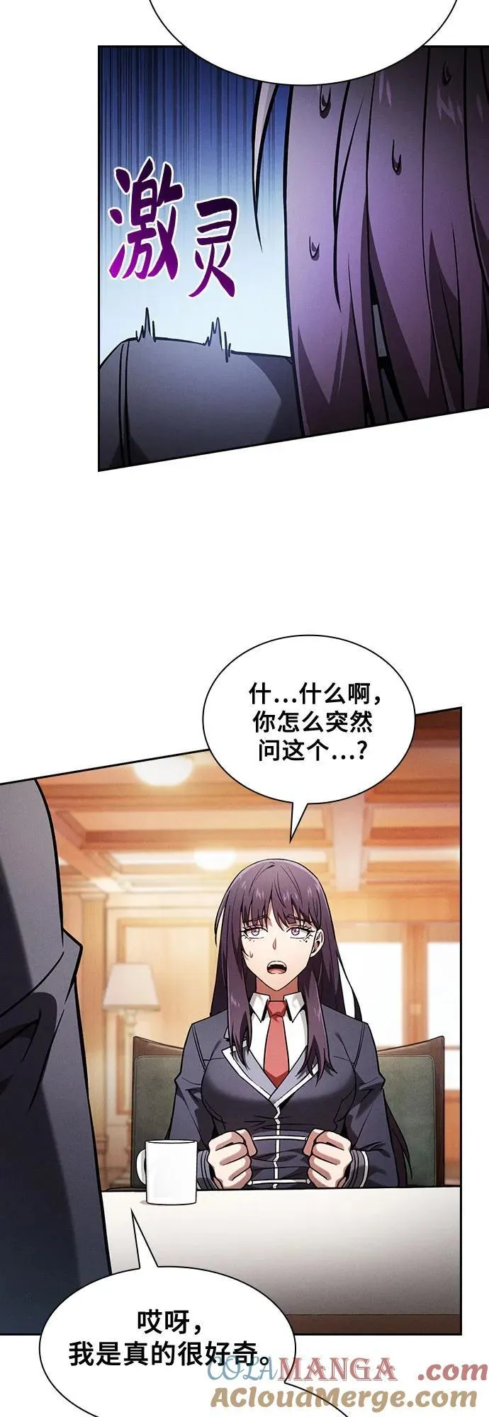 第76话30