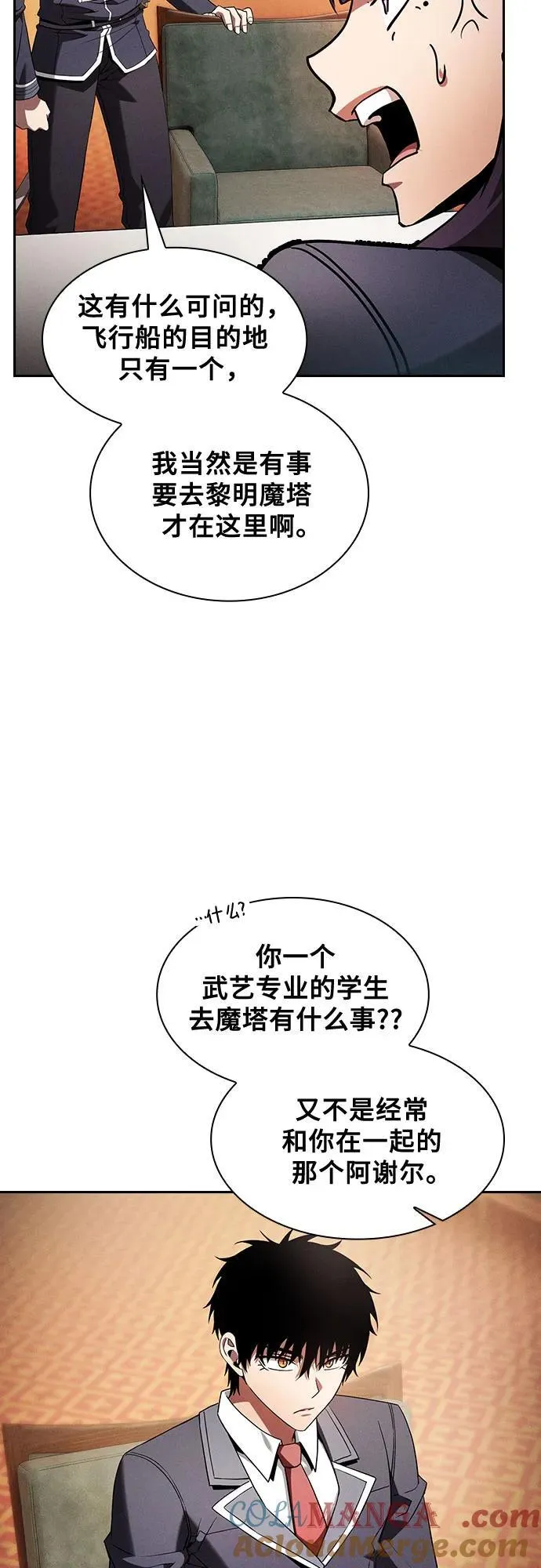 第76话6