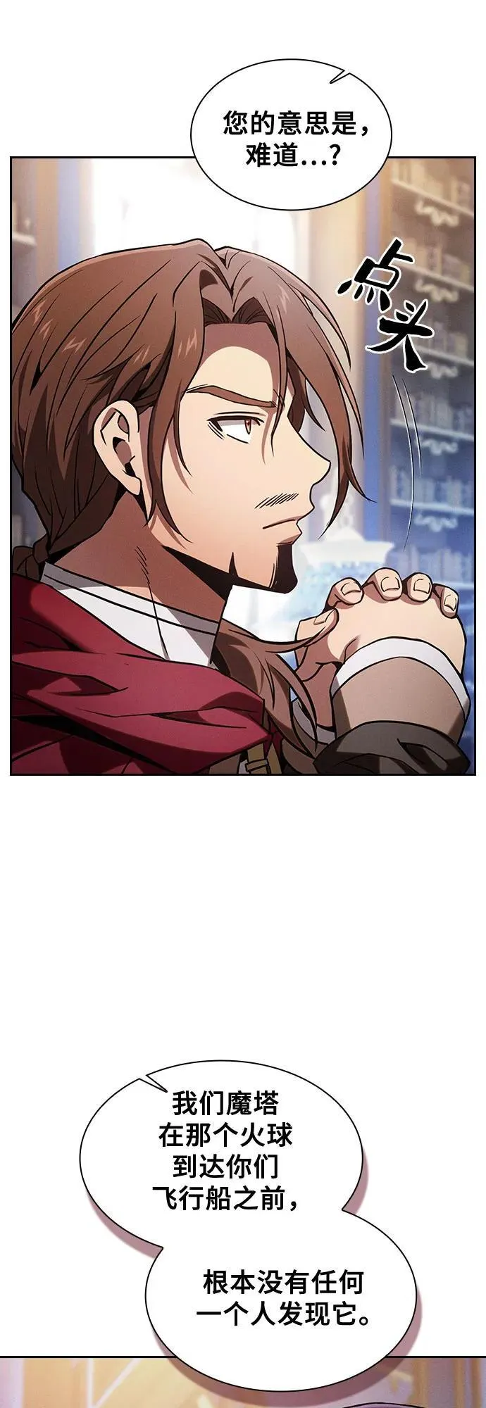 第78话8