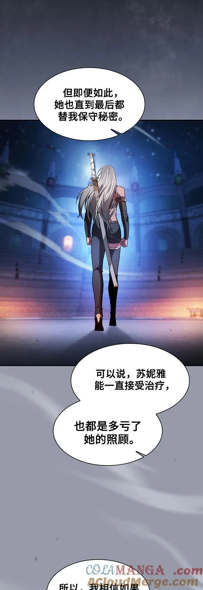 第73话36