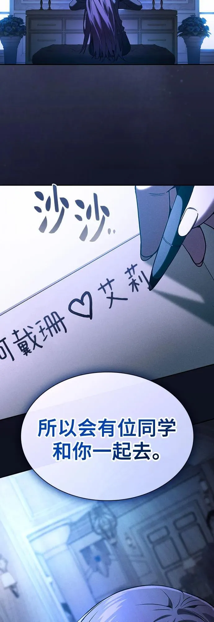第75话74