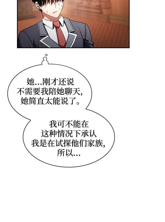第76话28