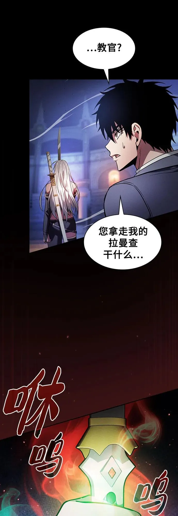 第72话29