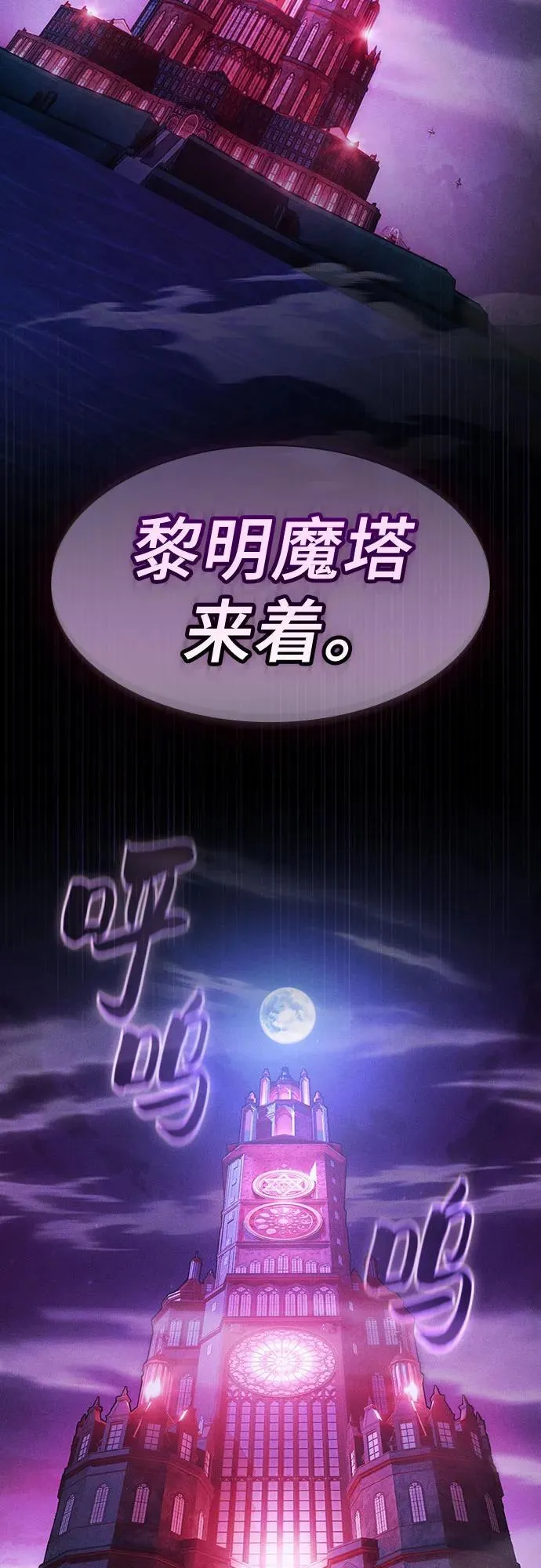 第75话68