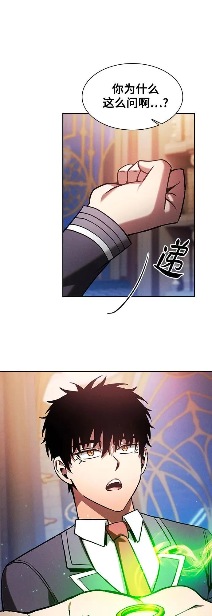 第78话43