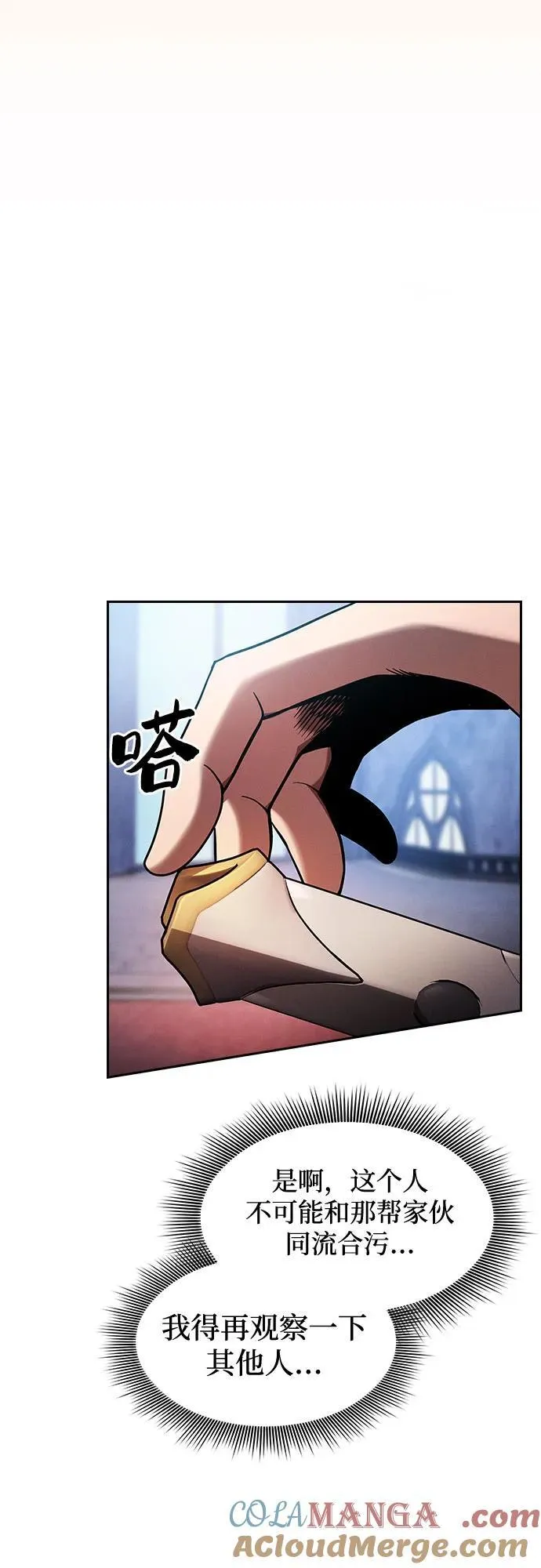 第77话60