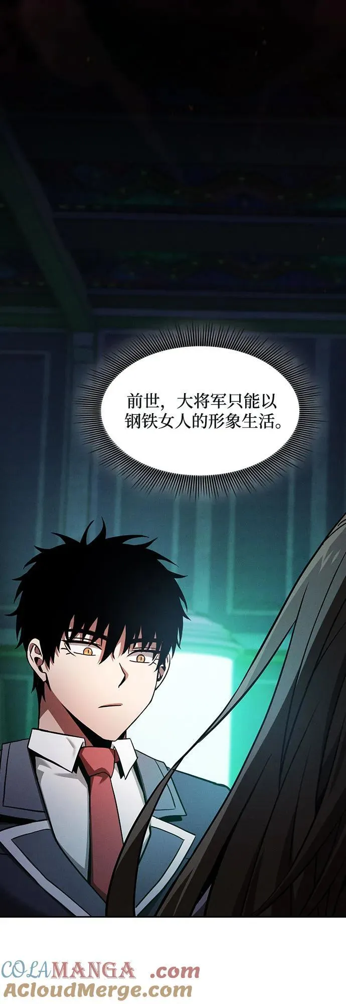 第74话72