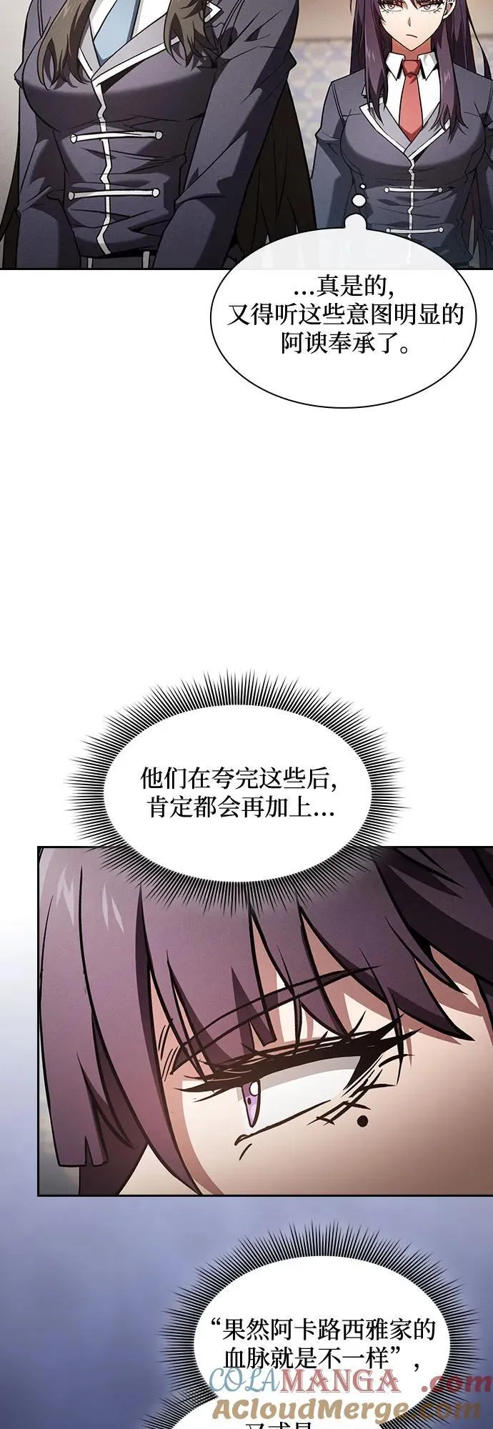第76话39