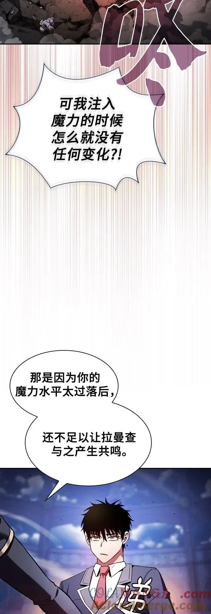 第72话45